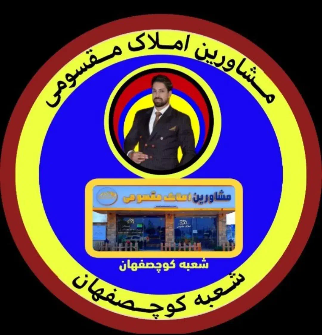 بازاریابی و فروش املاک خانم|استخدام بازاریابی و فروش|کوچصفهان, |دیوار