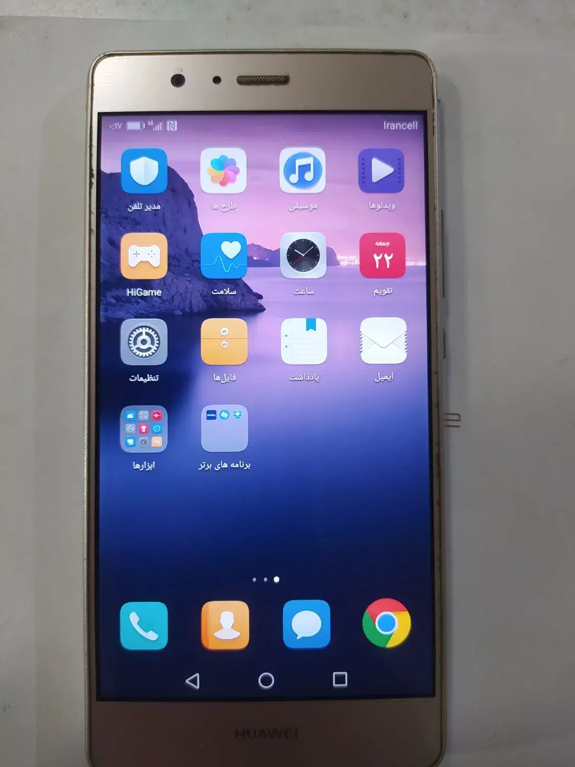 گوشی huawei|موبایل|اصفهان, شیخ اشراق|دیوار