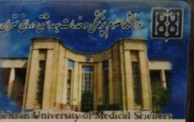 نیازمند مشاور تحصیلی|استخدام آموزشی|تهران, بلوار کشاورز|دیوار