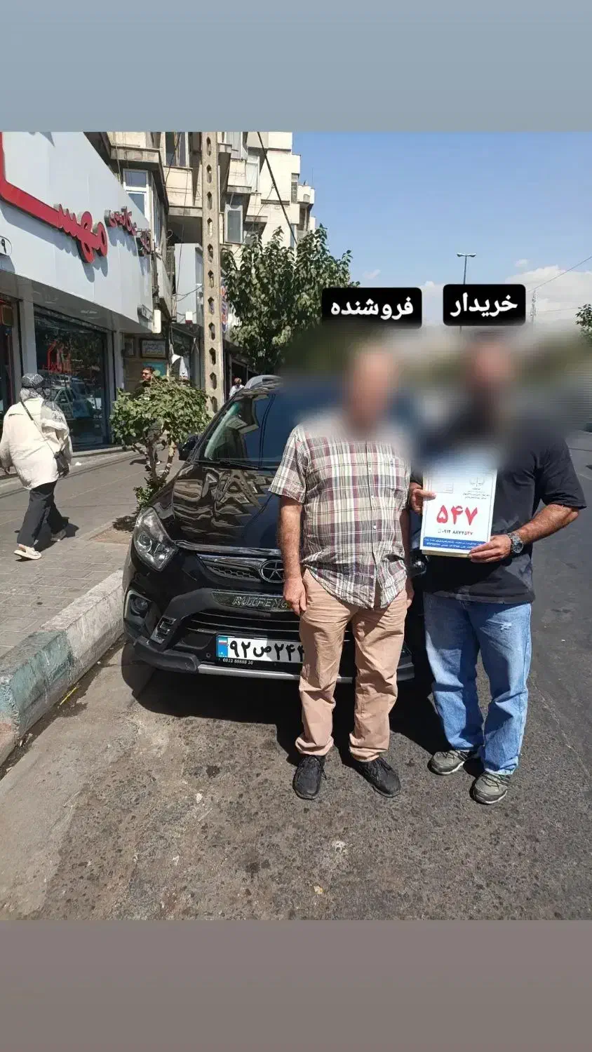 فروش جک درب منزل مالک|خودرو سواری و وانت|تهران, آسمان|دیوار