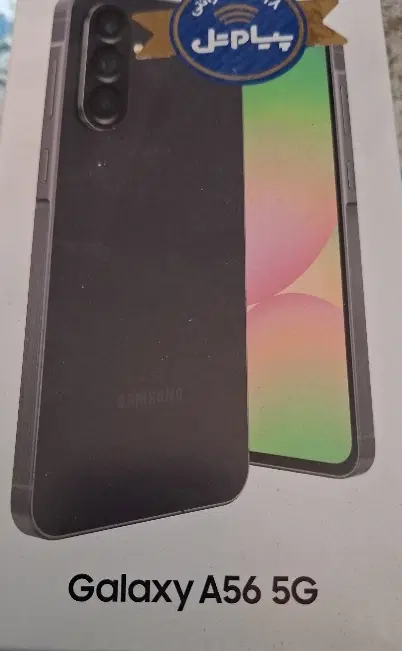 samsung A56|موبایل|تهران, ایوانک|دیوار