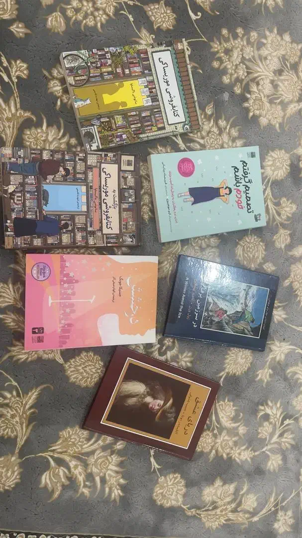 کتاب|کتاب و مجله ادبی|بندرعباس, |دیوار