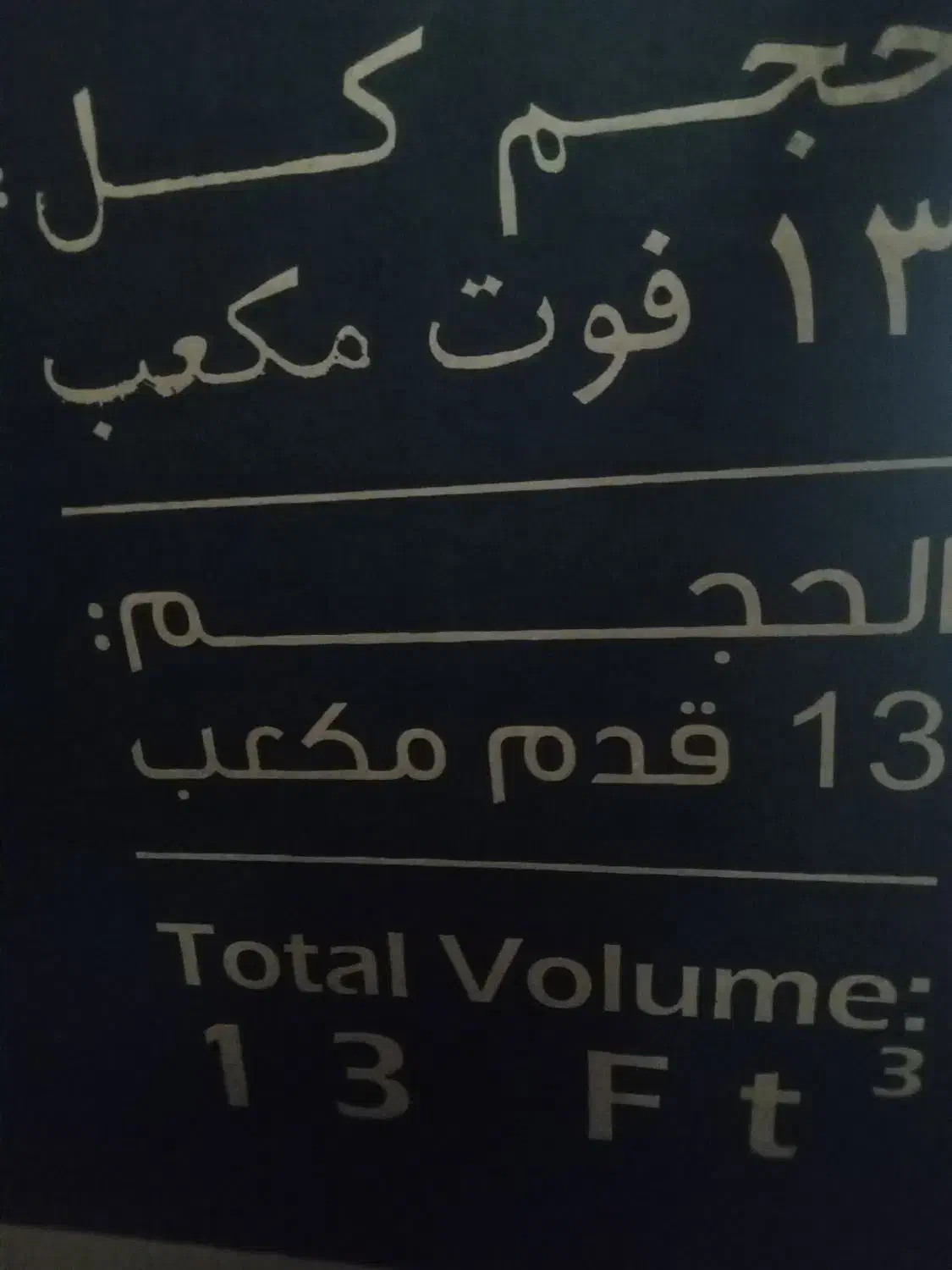 یخچال فریزربرفاب|یخچال و فریزر|قم, دروازه چوبی|دیوار