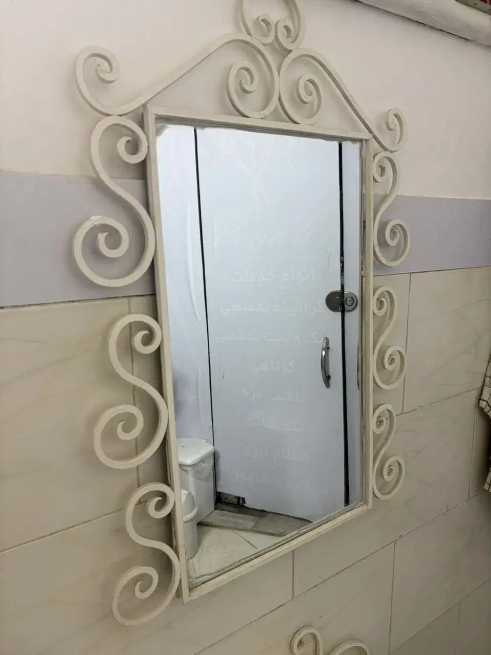 دو عدد آیینه و قاب|آینه|گرگان, |دیوار