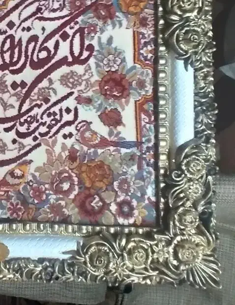 تابلو فرش وان یکاد|تابلو فرش|یزد, |دیوار