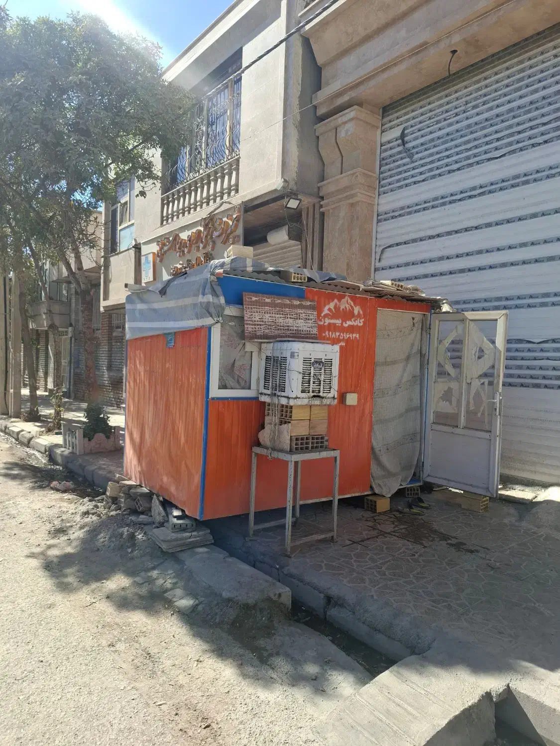 کانکس نگهبانی|مصالح و تجهیزات ساختمان|کرمانشاه, |دیوار