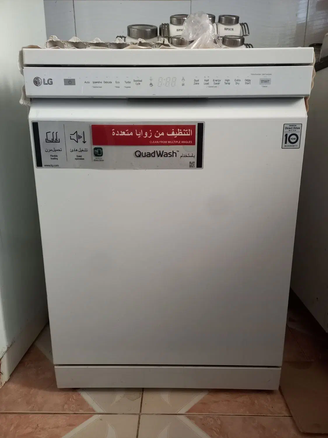 ماشین ظرفشویی|ماشین ظرفشویی|منجیل, |دیوار