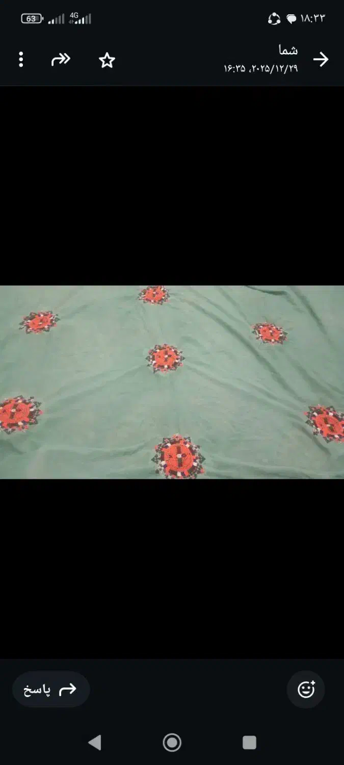 گمشده|اشیا|زاهدان, |دیوار