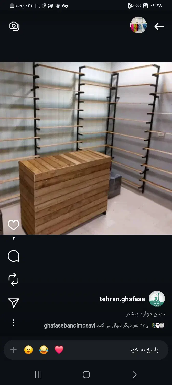 مشاوره تخصصی تجهیز فروشگاه و انبار|کتابخانه، شلف، قفسه‌های دیواری|تهران, حسن‌آباد|دیوار