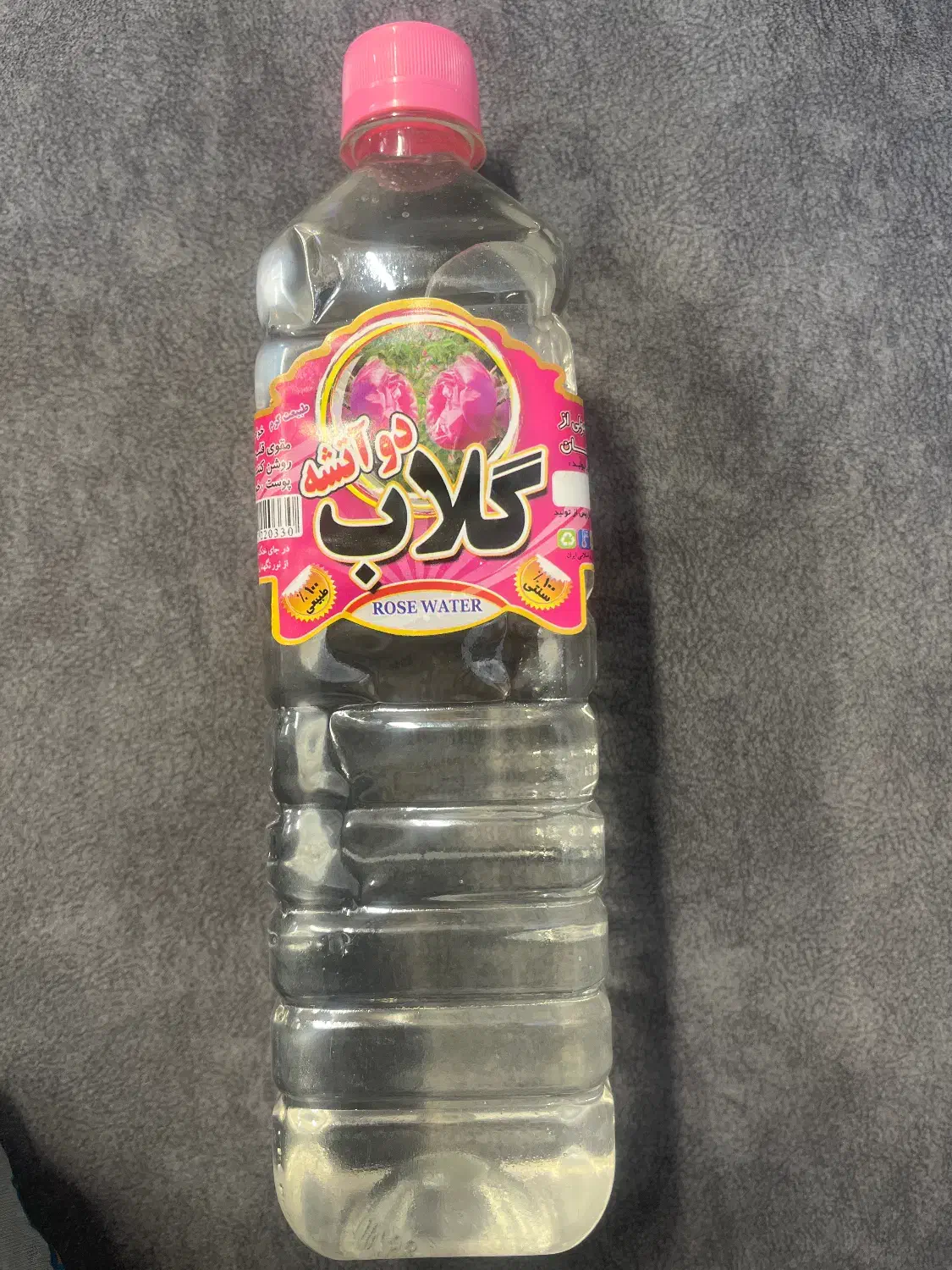 گلاب دو‌اتیشه کاشان|خوردنی و آشامیدنی|رشت, یخسازی|دیوار