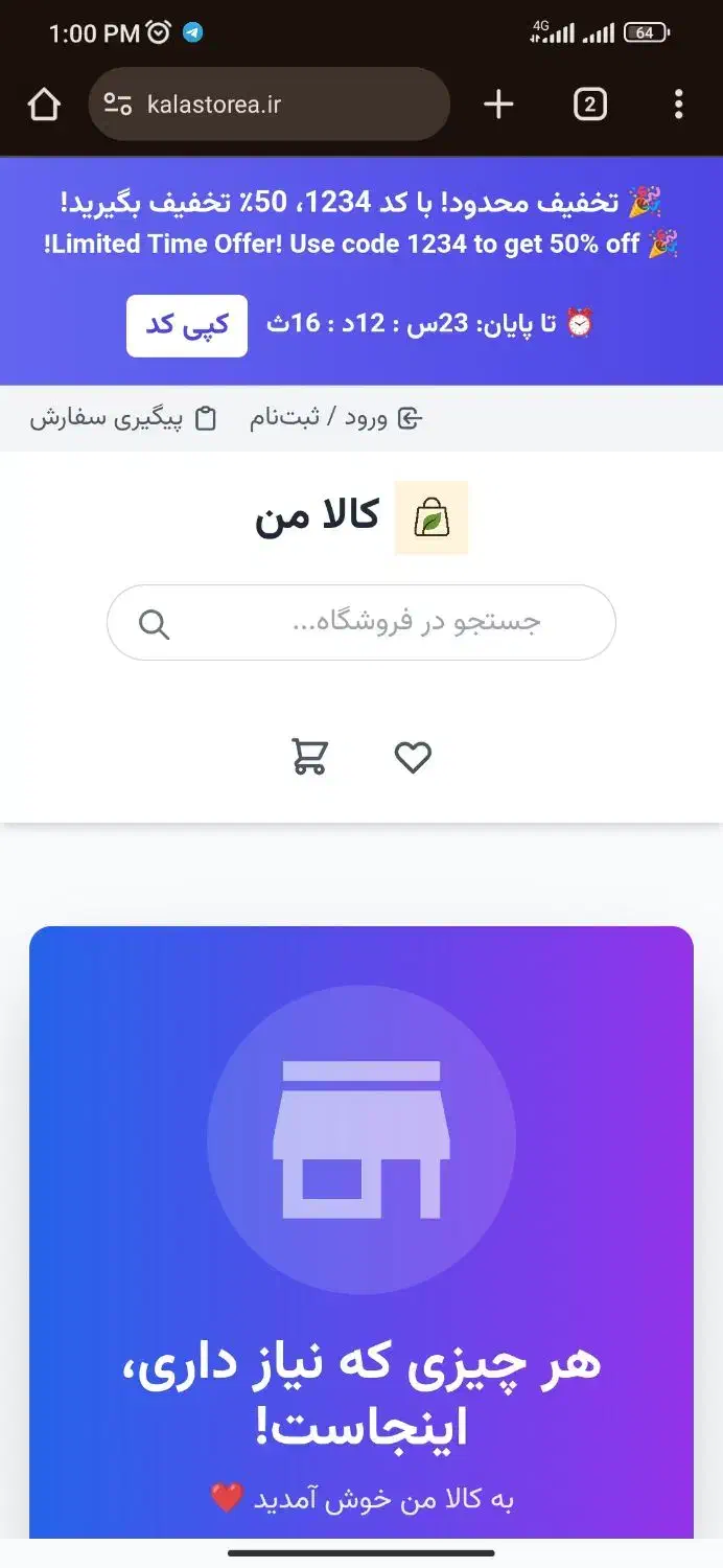 طراحی و توسعه تحت وب و برنامه نویس تحت وب|خدمات رایانه‌ای و موبایل|کرج, گوهردشت|دیوار
