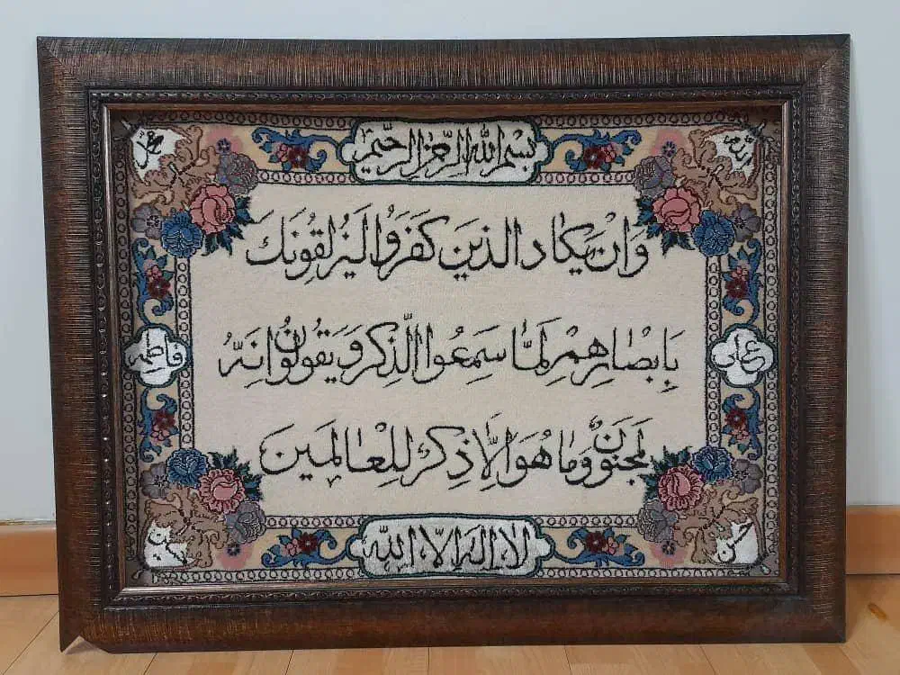 تابلو فرش دستباف نائینی|تابلو فرش|اصفهان, سروستان|دیوار