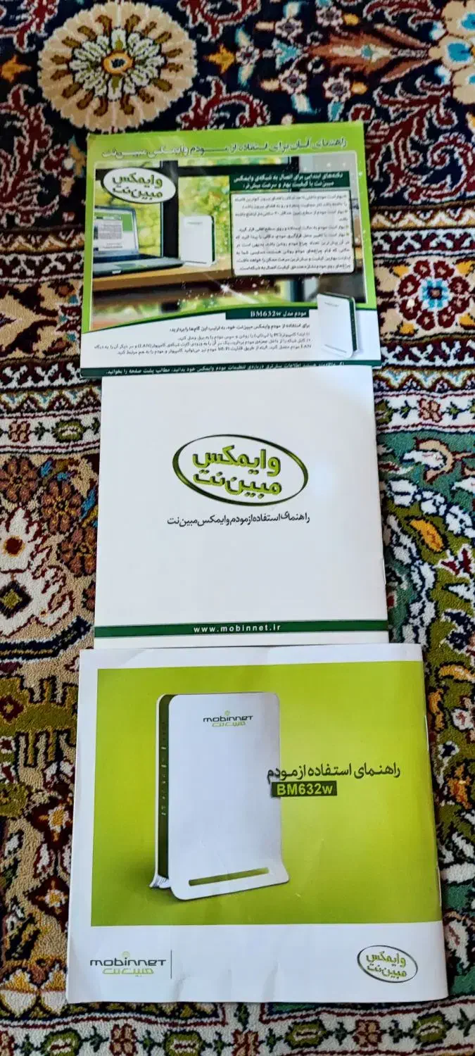 مودم adsl وایمکس مبین نت|مودم و تجهیزات شبکه|اصفهان, کوی ولی عصر|دیوار