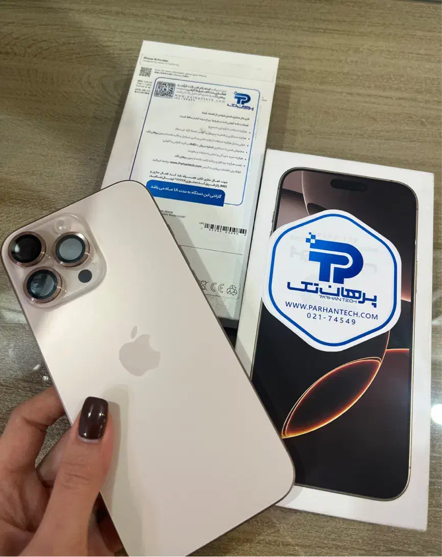 16 pro max 256 ( با گارانتی (سایکل۲۰|موبایل|کرج, مهرویلا جنوبی|دیوار