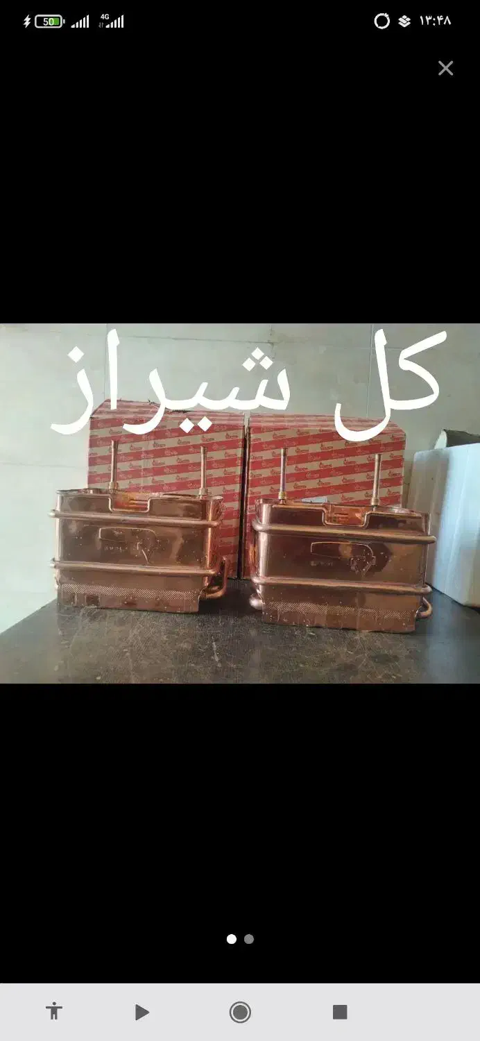 مبدل آبگرمکن ،پکیج|آبگرمکن، پکیج، شوفاژ|شیراز, گویم|دیوار