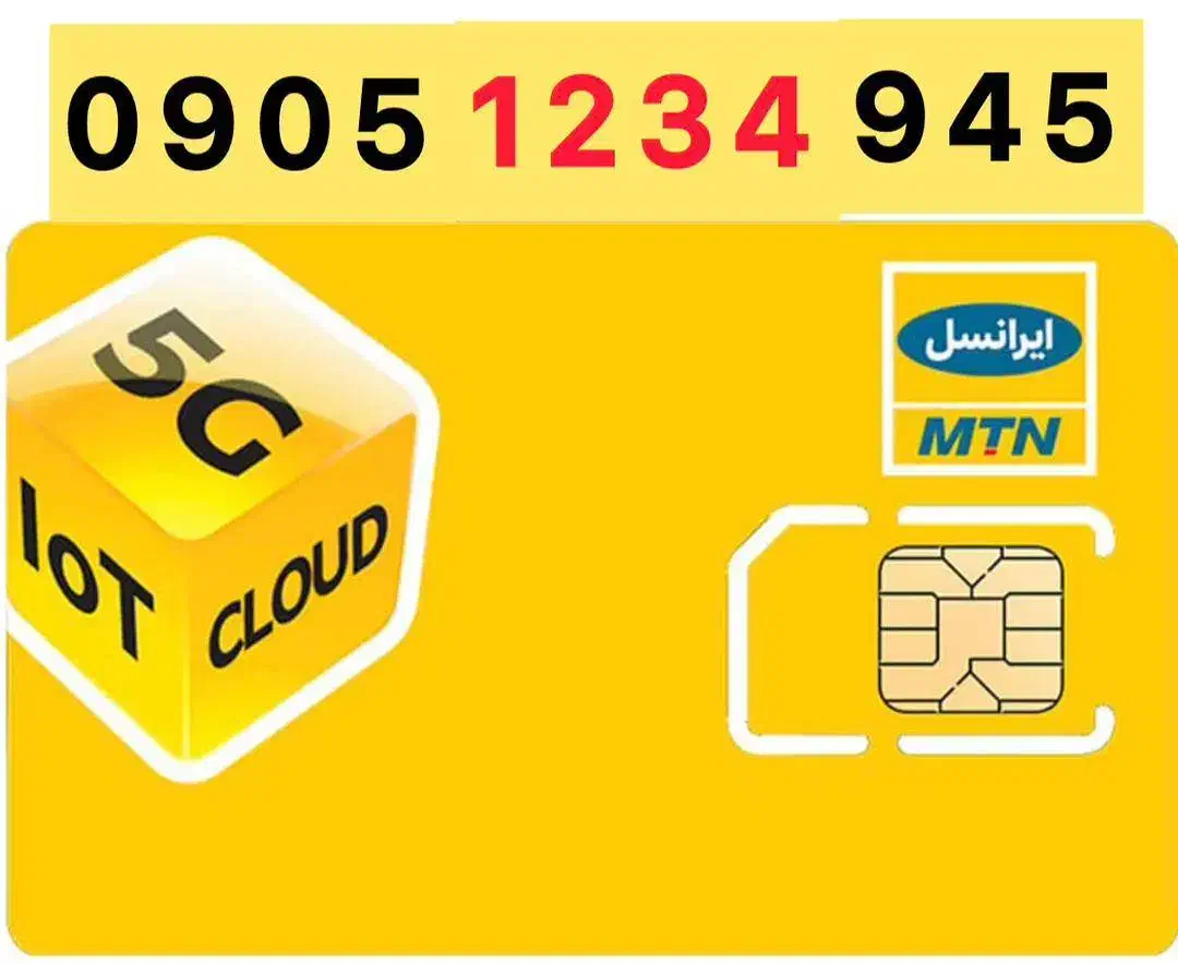 سیم کارت عددی|سیم‌کارت|شیراز, حومه شیراز|دیوار