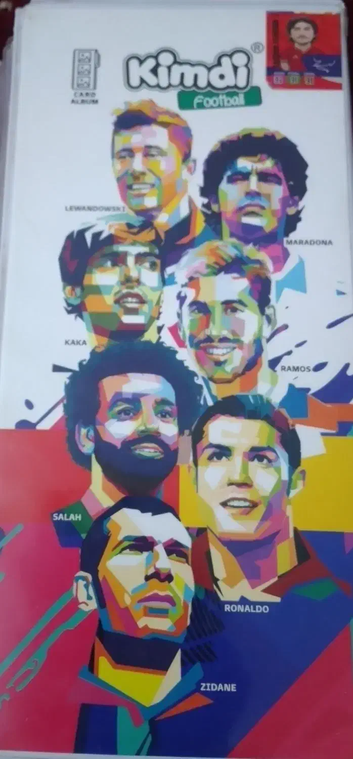 کیمدی|اسباب‌‌بازی|تربت جام, معدآباد|دیوار