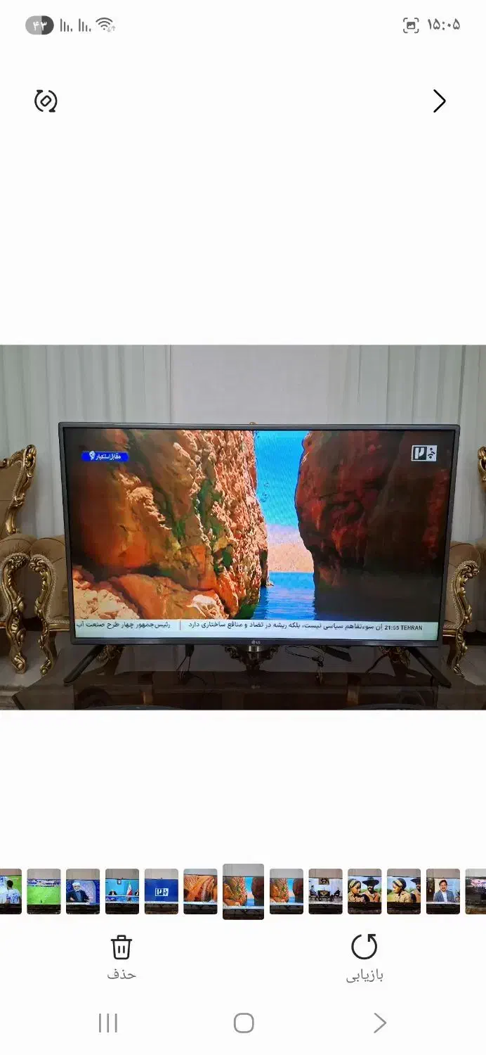 یک دستگاه تلویزیون LED32|تلویزیون و پروژکتور|بروجرد, |دیوار