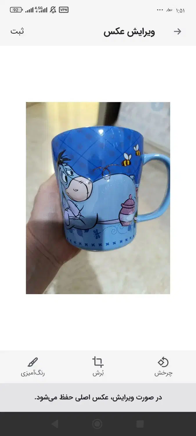 ظرف|ظروف سرو و پذیرایی|تهران, تهرانپارس جنوبی|دیوار