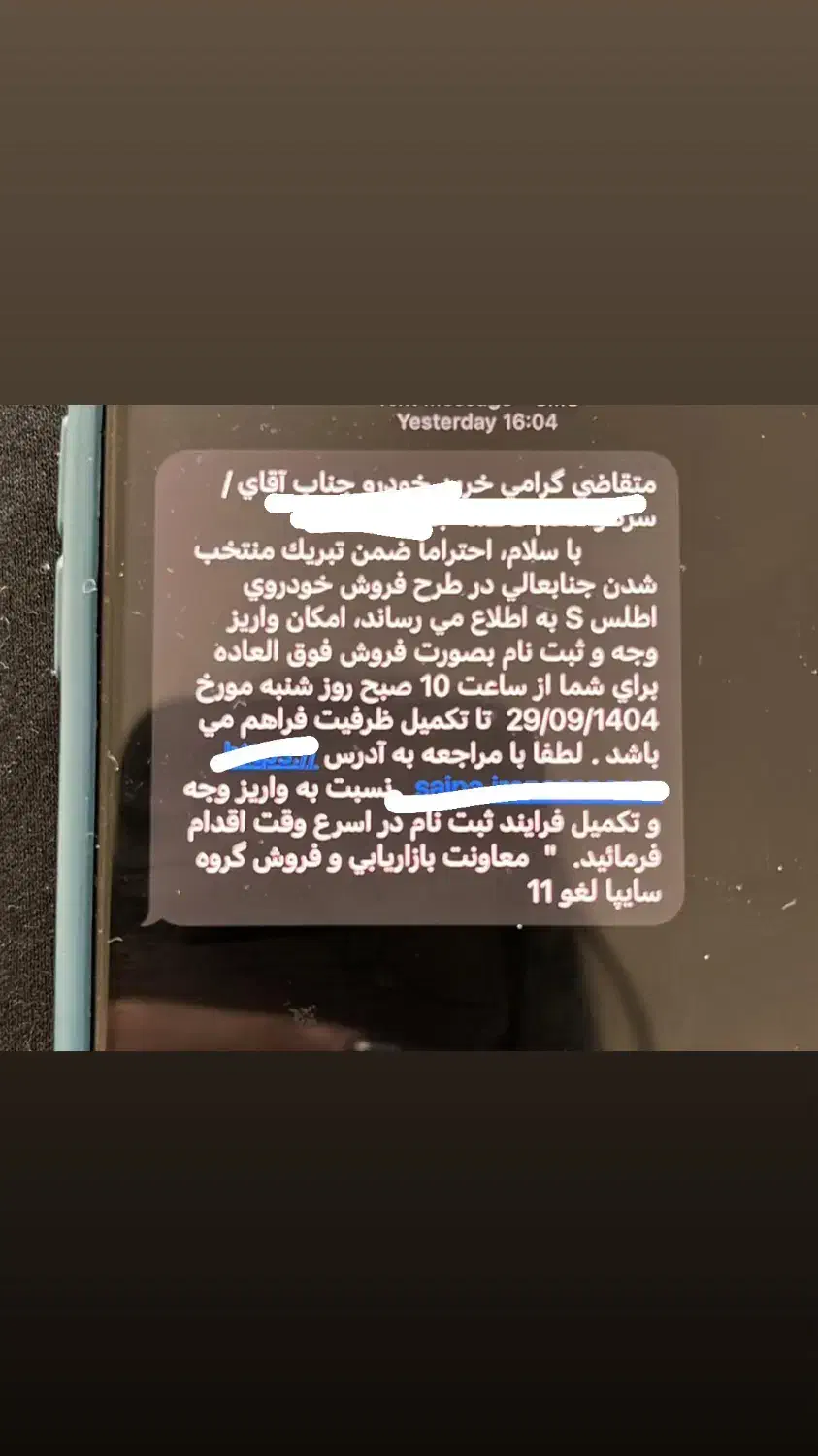 فروش حواله اطلس s|خودرو سواری و وانت|تبریز, |دیوار