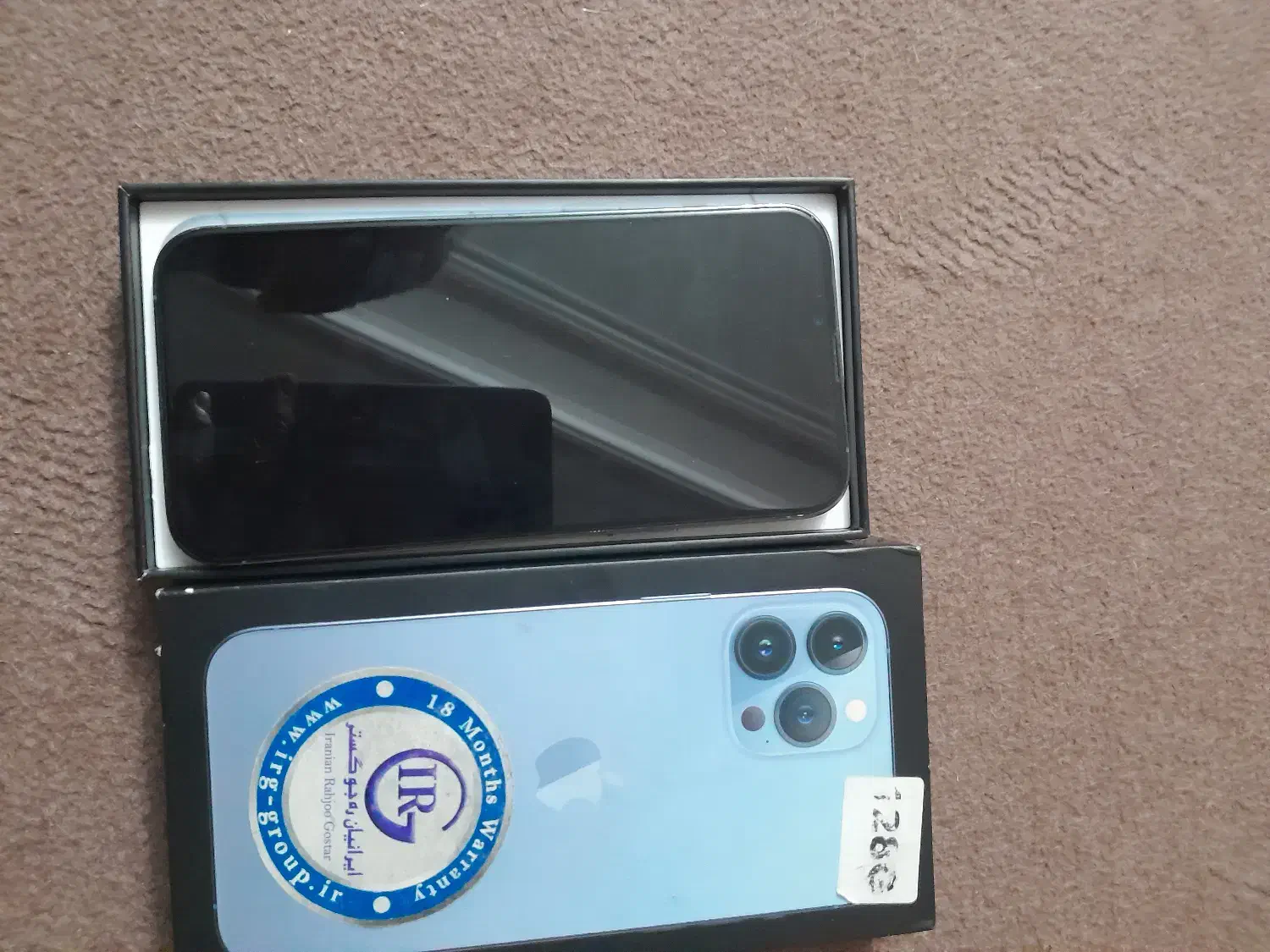 13 پرو مکس|موبایل|تبریز, |دیوار