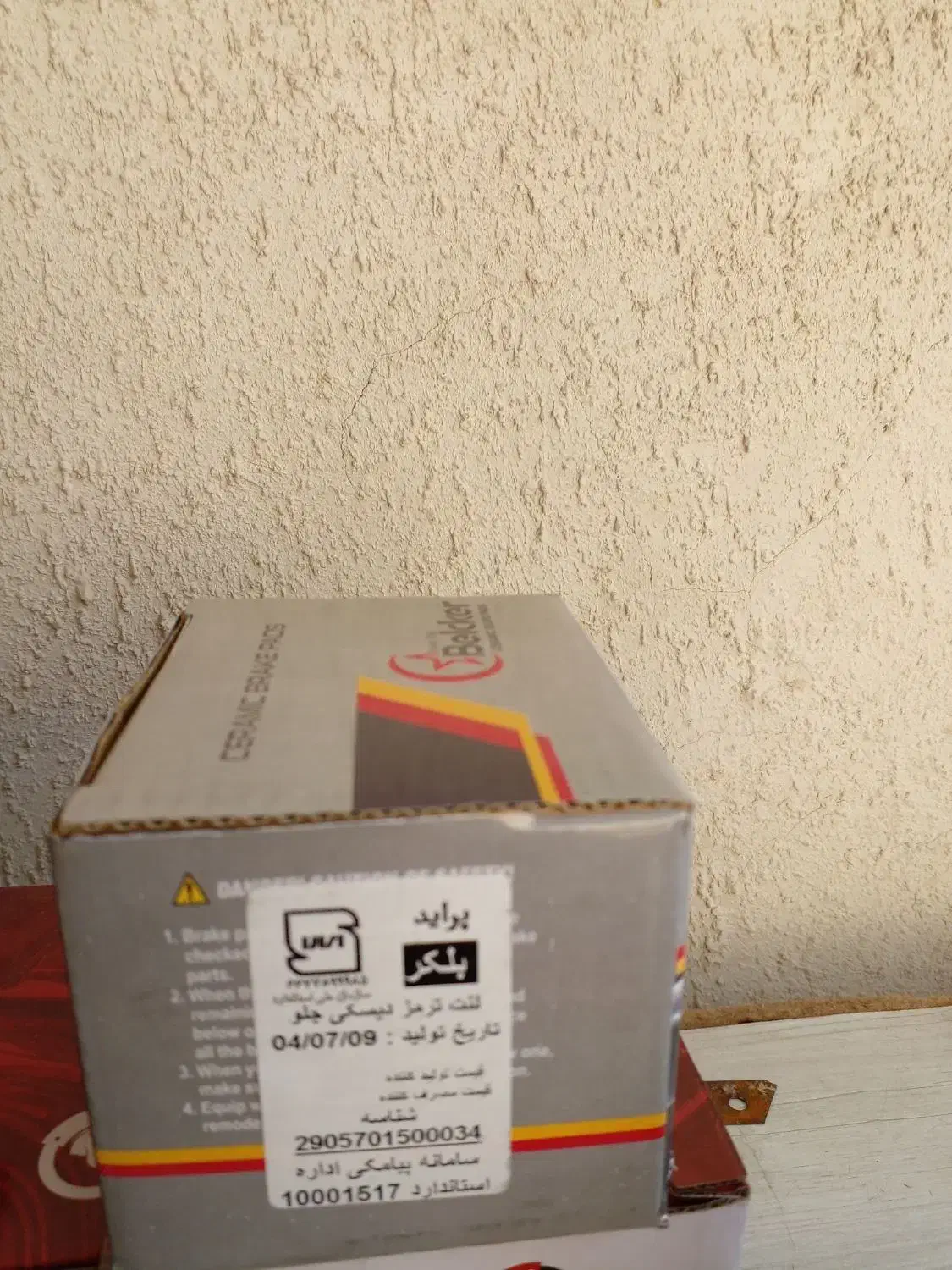 لنت ترمز تیبا ۳۹۰|قطعات یدکی و لوازم جانبی|لاهیجان, جمهوری|دیوار