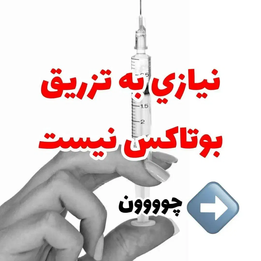 کرم ۵ کاره گاتیو ایتالیایی|آرایشی، بهداشتی، درمانی|شیراز, شهرک گلستان|دیوار