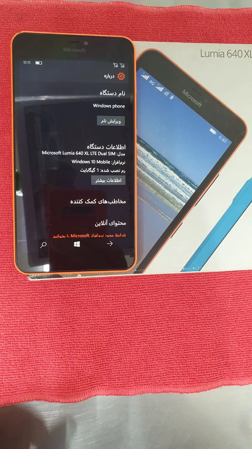 چند مدل گوشی مایکروسافت|موبایل|مشهد, حرم مطهر رضوی|دیوار