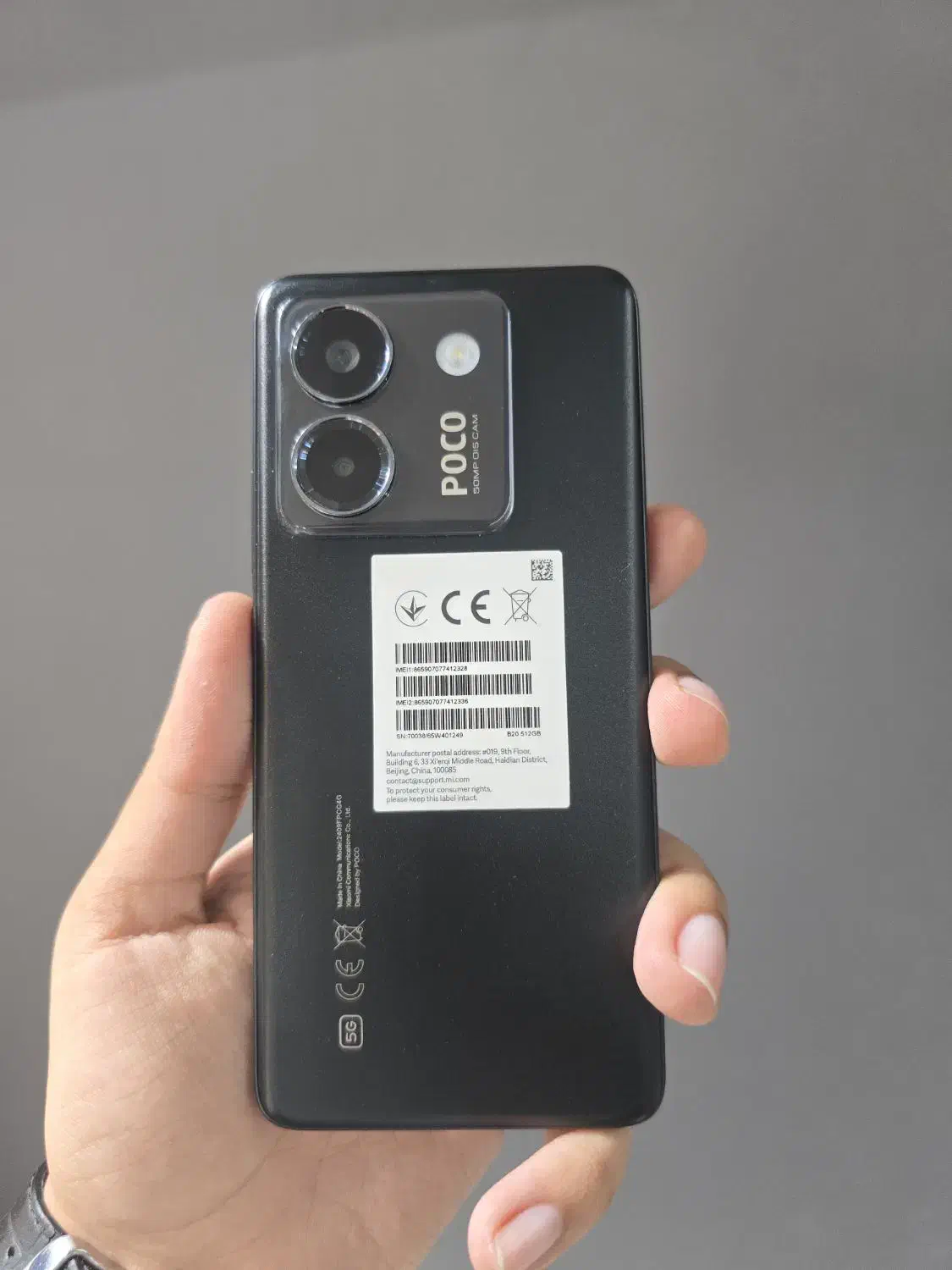 گوشی  poco M7 pro|موبایل|کیش, |دیوار