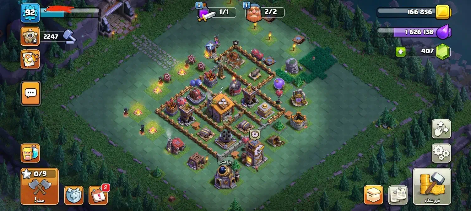 اکانت کلش|کنسول، بازی ویدئویی و آنلاین|ورامین, جعفر آباد اخوان|دیوار