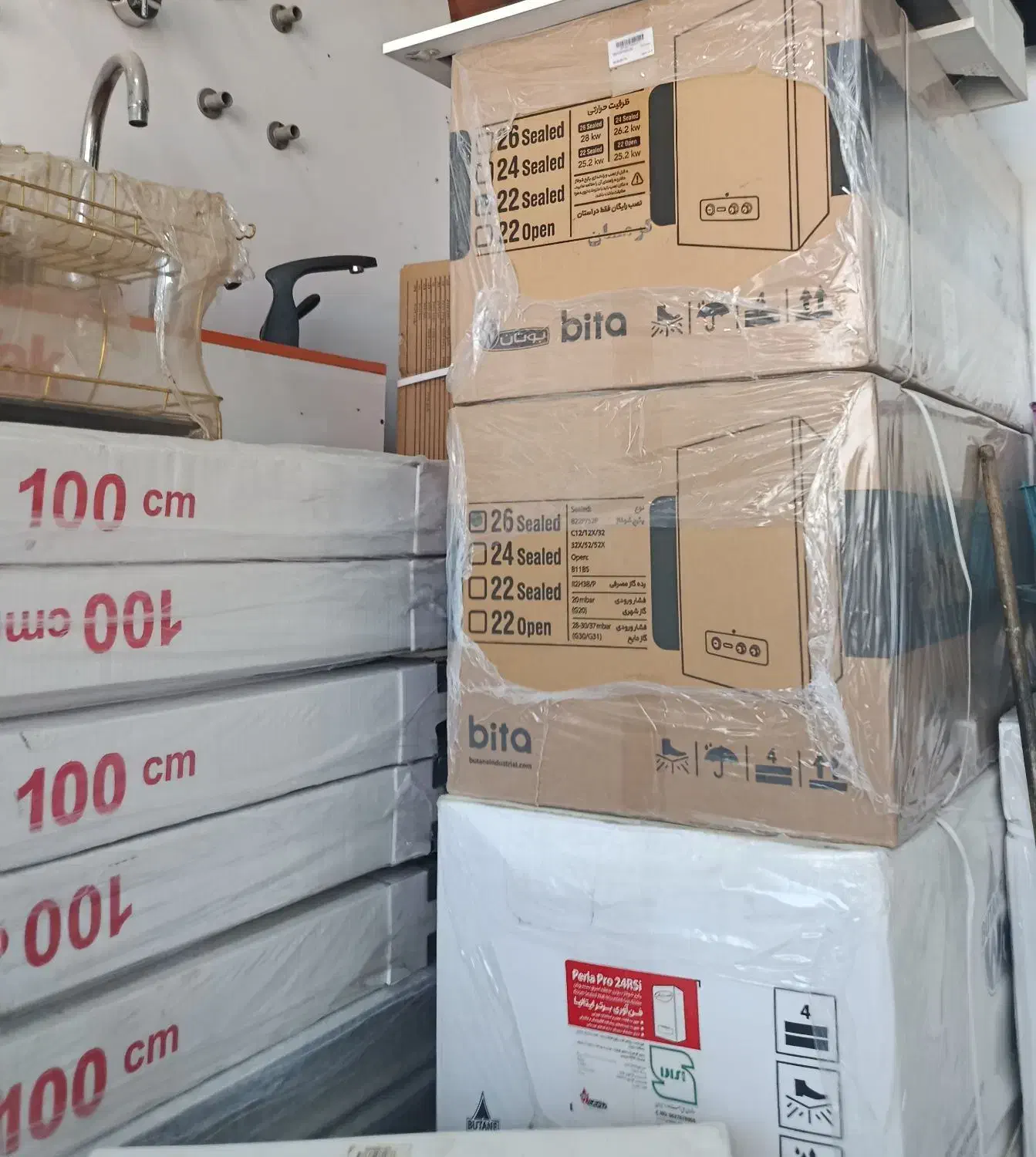 فروش پکیج ورادیاتور نقد اقساط|آبگرمکن، پکیج، شوفاژ|کرمان, |دیوار