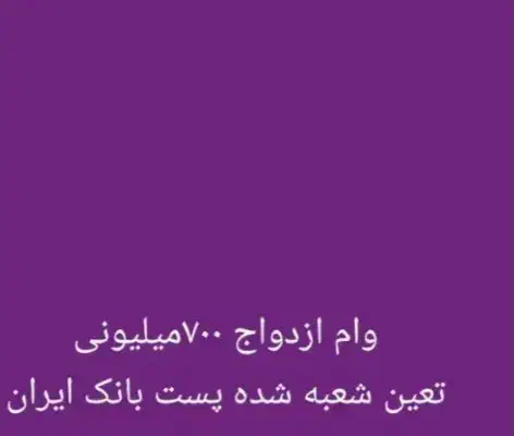 وام|خدمات مالی، حسابداری، بیمه|رامهرمز, |دیوار