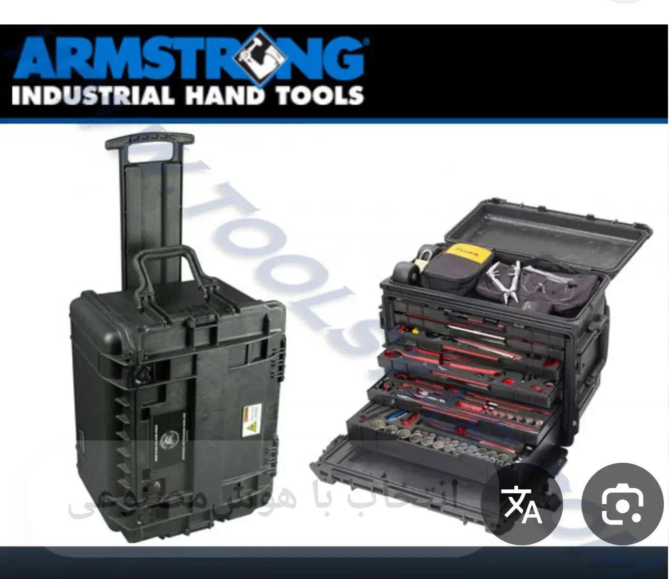 جعبه ابزار آرم استرانگ آمریکایی|ابزارآلات|تهران, شهران شمالی|دیوار