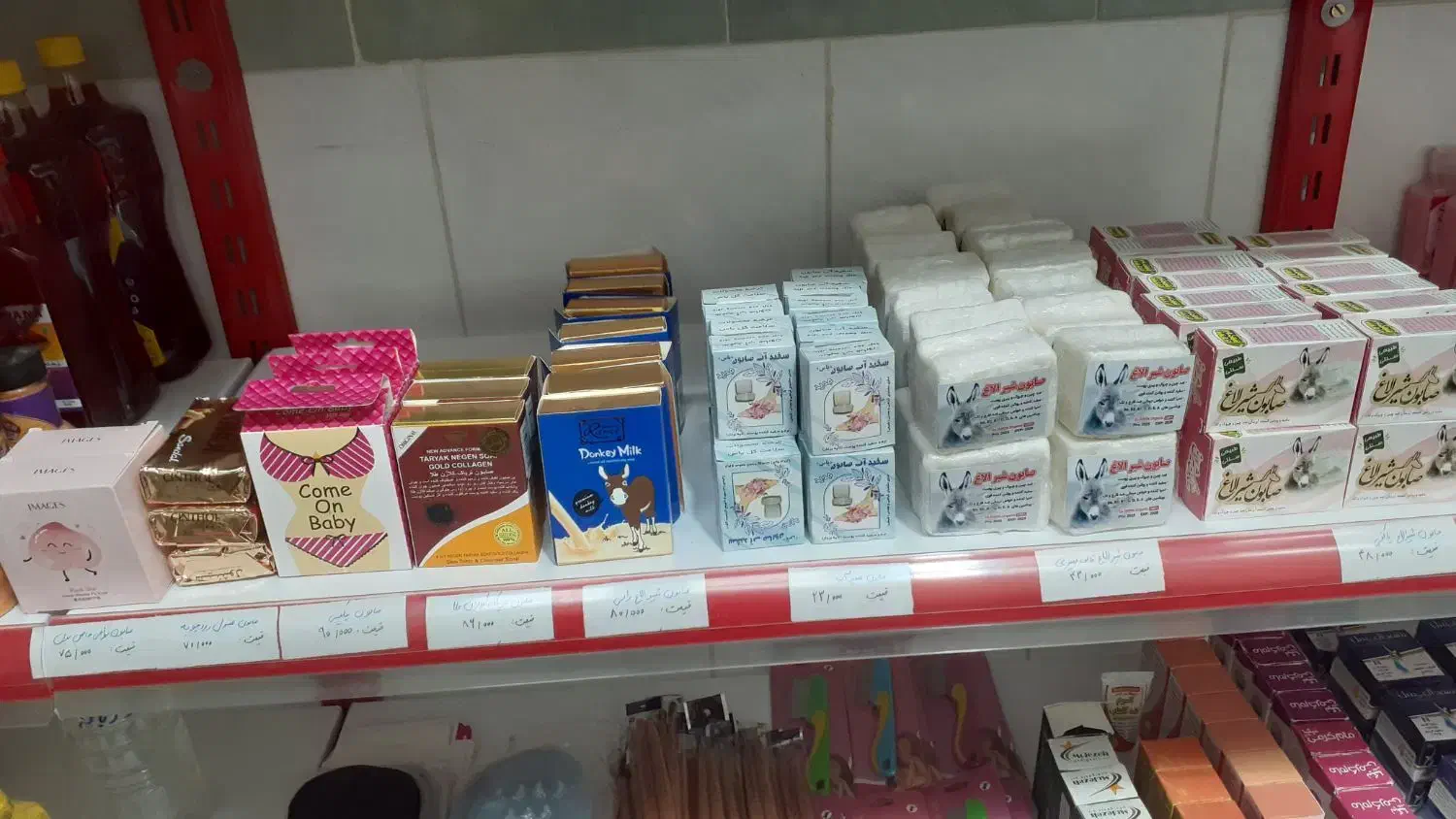 انواع صابون شیرالاغ،صندل زرد چوبه، تریاک،بکینی و.|آرایشی، بهداشتی، درمانی|شاهرود, |دیوار