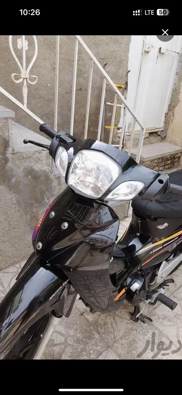 ویو|موتورسیکلت|همدان, |دیوار