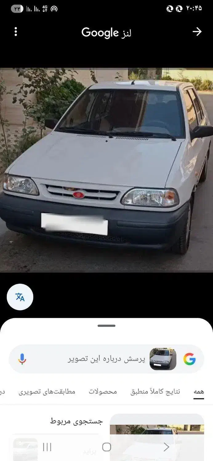 پراید مدل  95|خودرو سواری و وانت|تبریز, |دیوار