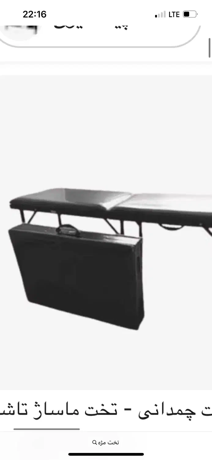 میزناخن|آرایشگاه و سالنهای زیبایی|لاهیجان, شیشه گران|دیوار