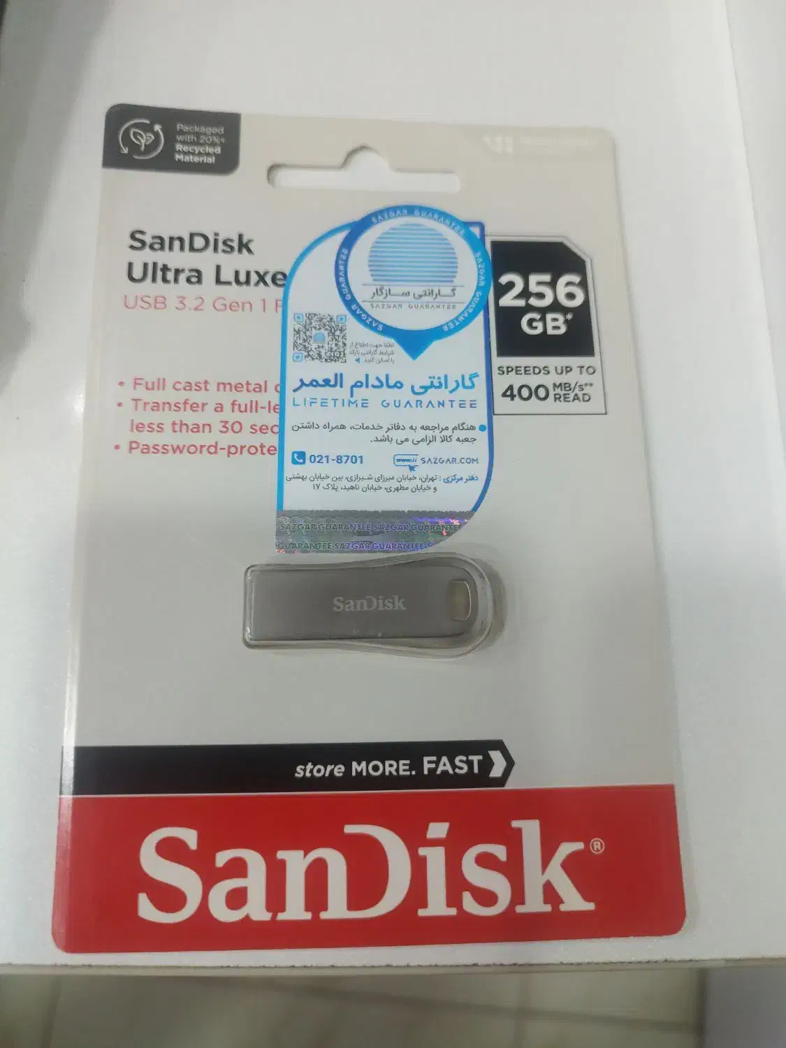 فلش ۲۵۶ ساندسیک گارانتی مادام العمر|لوازم جانبی موبایل و تبلت|رفسنجان, |دیوار