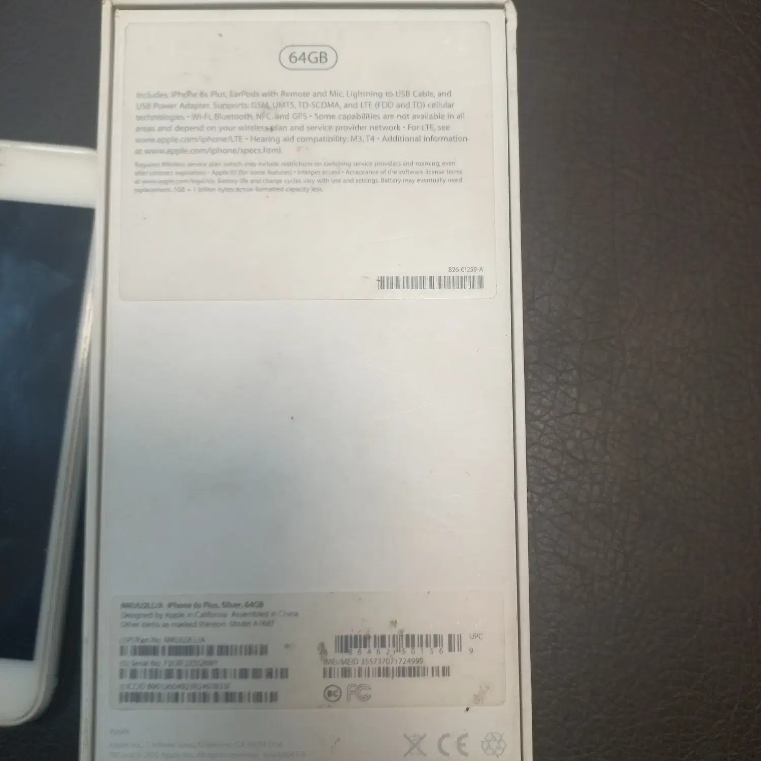 گوشی آیفون 6splus|موبایل|تهران, ولنجک|دیوار