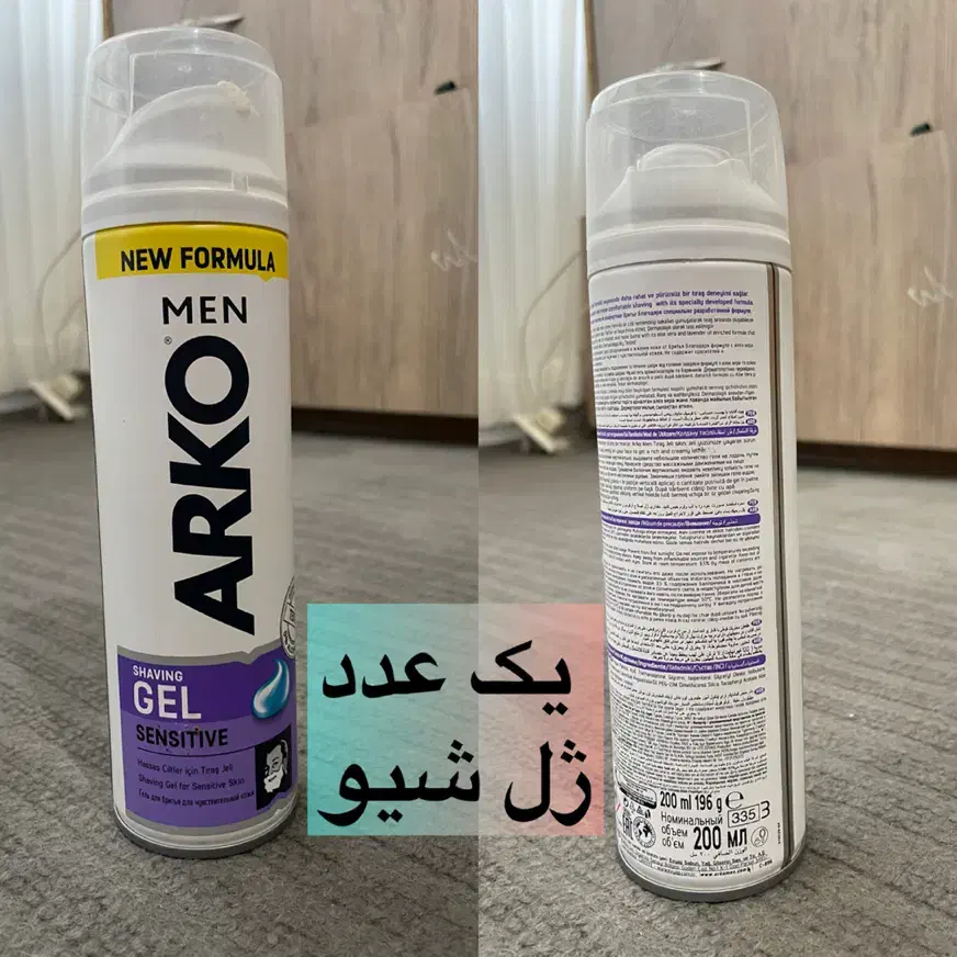 لوازم ارایشی|آرایشی، بهداشتی، درمانی|نیشابور, هفده شهریور|دیوار