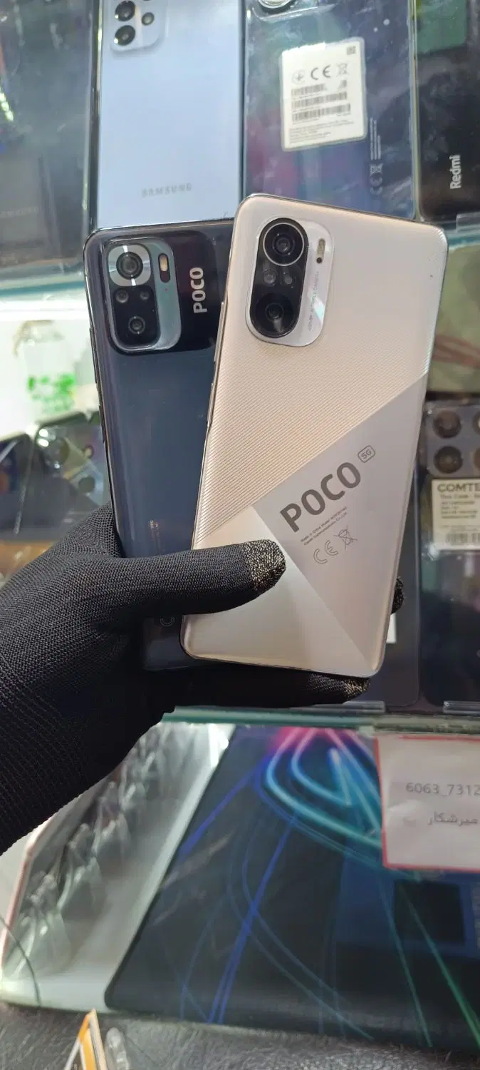 pocof3و pocox5proو poco m5s|موبایل|زاهدان, |دیوار