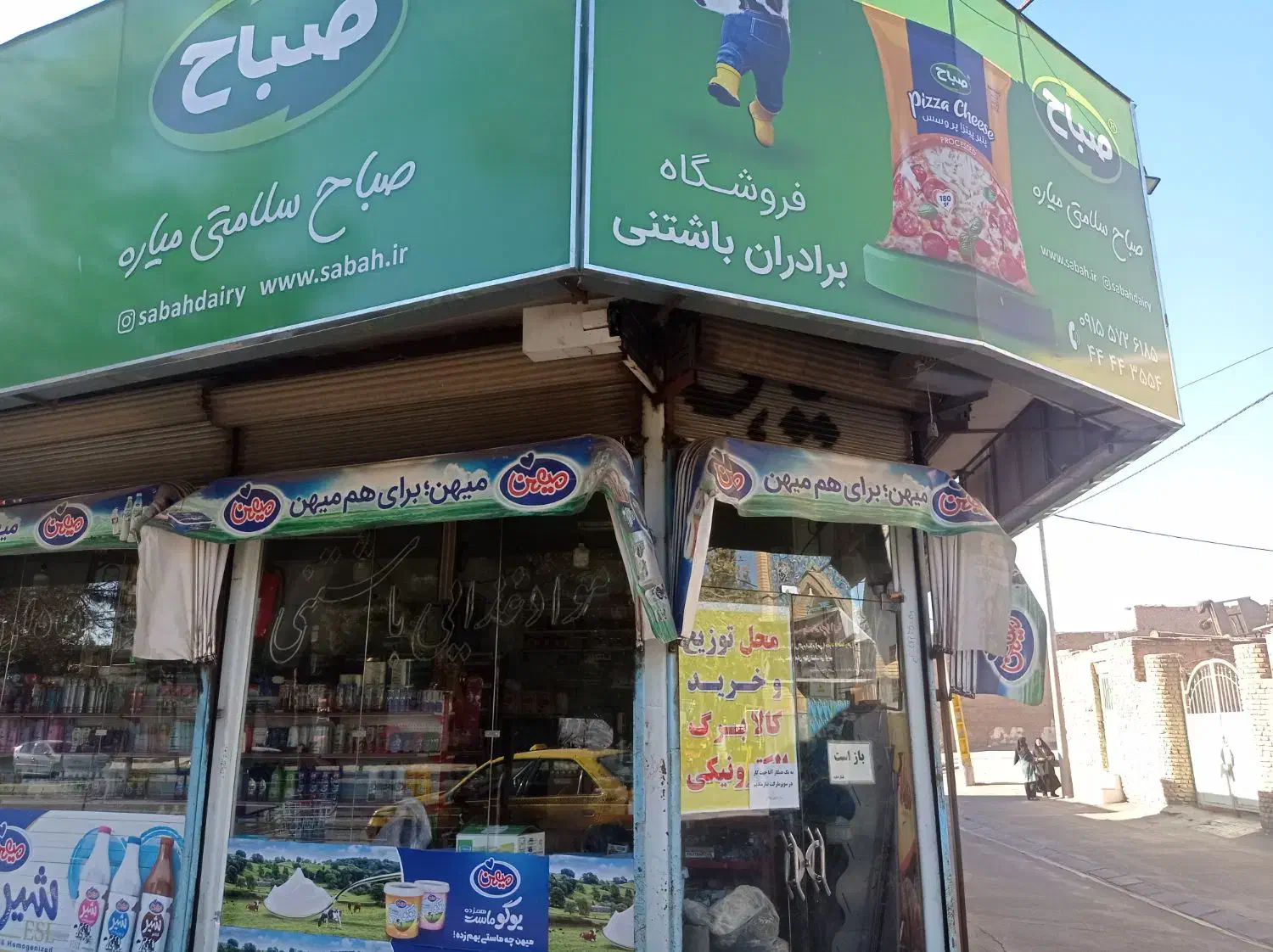 فروش ملک تجاری 330 متر دارای دوتا واحد مسکونی|فروش مغازه و غرفه|سبزوار, زینبیه|دیوار