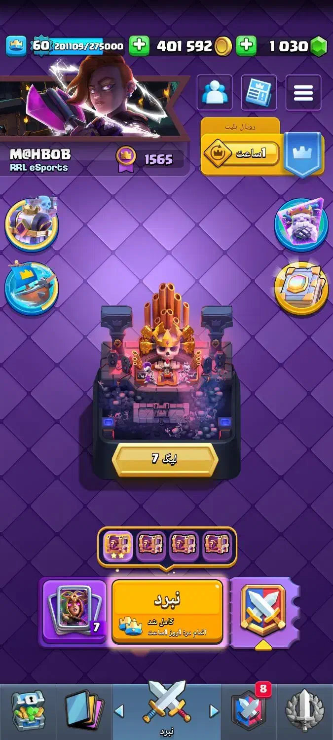 کلش رویال|کنسول، بازی ویدئویی و آنلاین|امیدیه, |دیوار