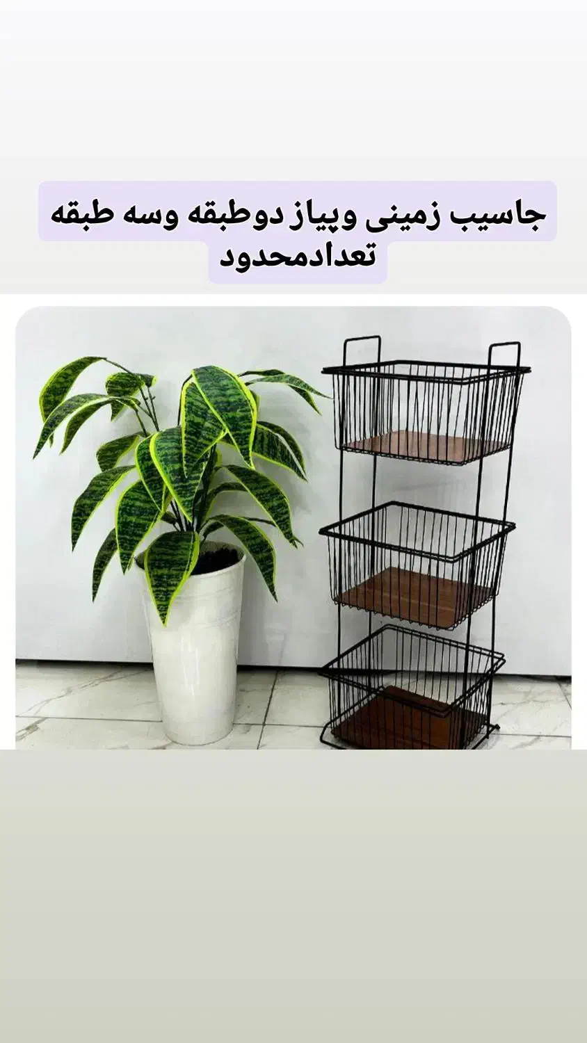 انواع لوازم خانگی روحی وتفلون|ظروف سرو و پذیرایی|مرند, |دیوار