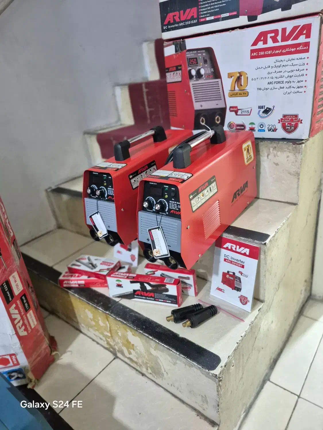 میخ کوب  دستگاه جوش ۲۵۰آمپر آروا اصلی ۲۱۱۵اکبند|ابزارآلات|تهران, توحید|دیوار
