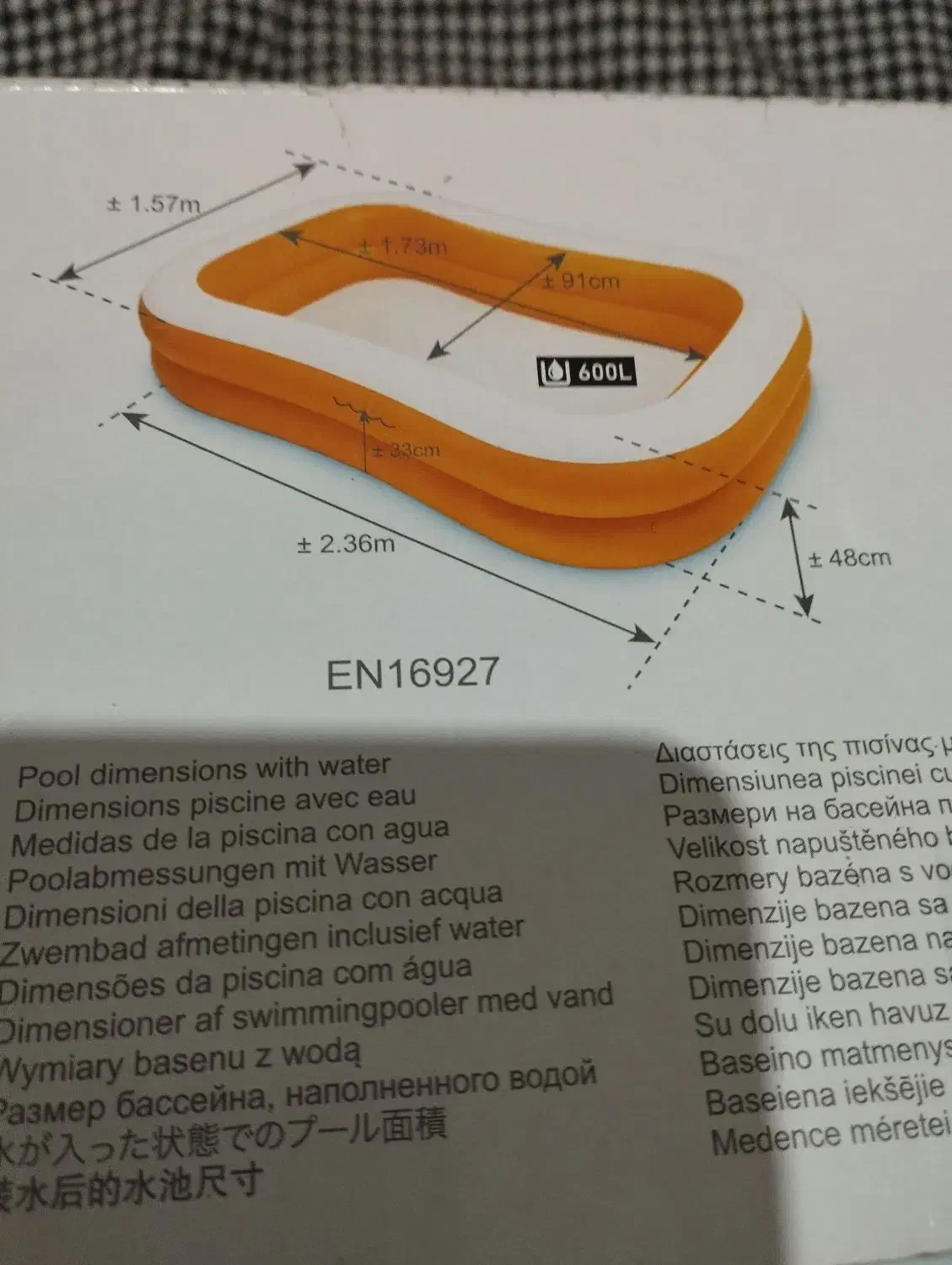 استخر بادی|غواصی و ورزش‌های آبی|ارومیه, |دیوار