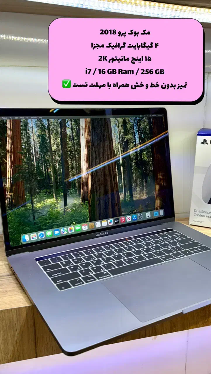 مک بوک پرو 2018|رایانه همراه|بوشهر, |دیوار