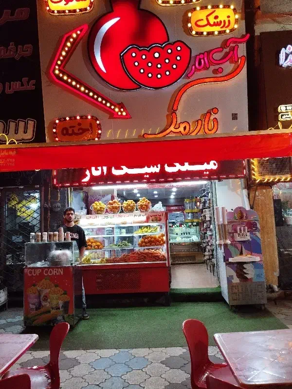 استخدام نیرو آبمیوه سرا|استخدام خدمات فروشگاه و رستوران|فومن, |دیوار