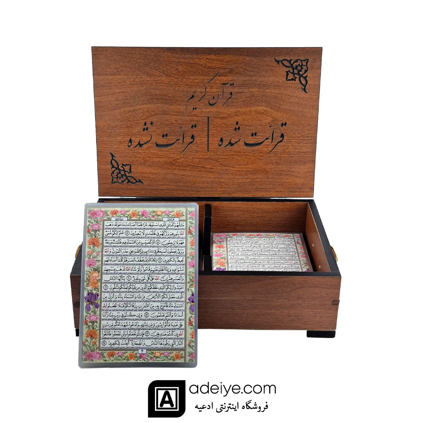 قرآن پرسی یا ورقه ای با جعبه چوبی محکم و بادوام|کتاب و مجله مذهبی|قم, چهل درخت|دیوار