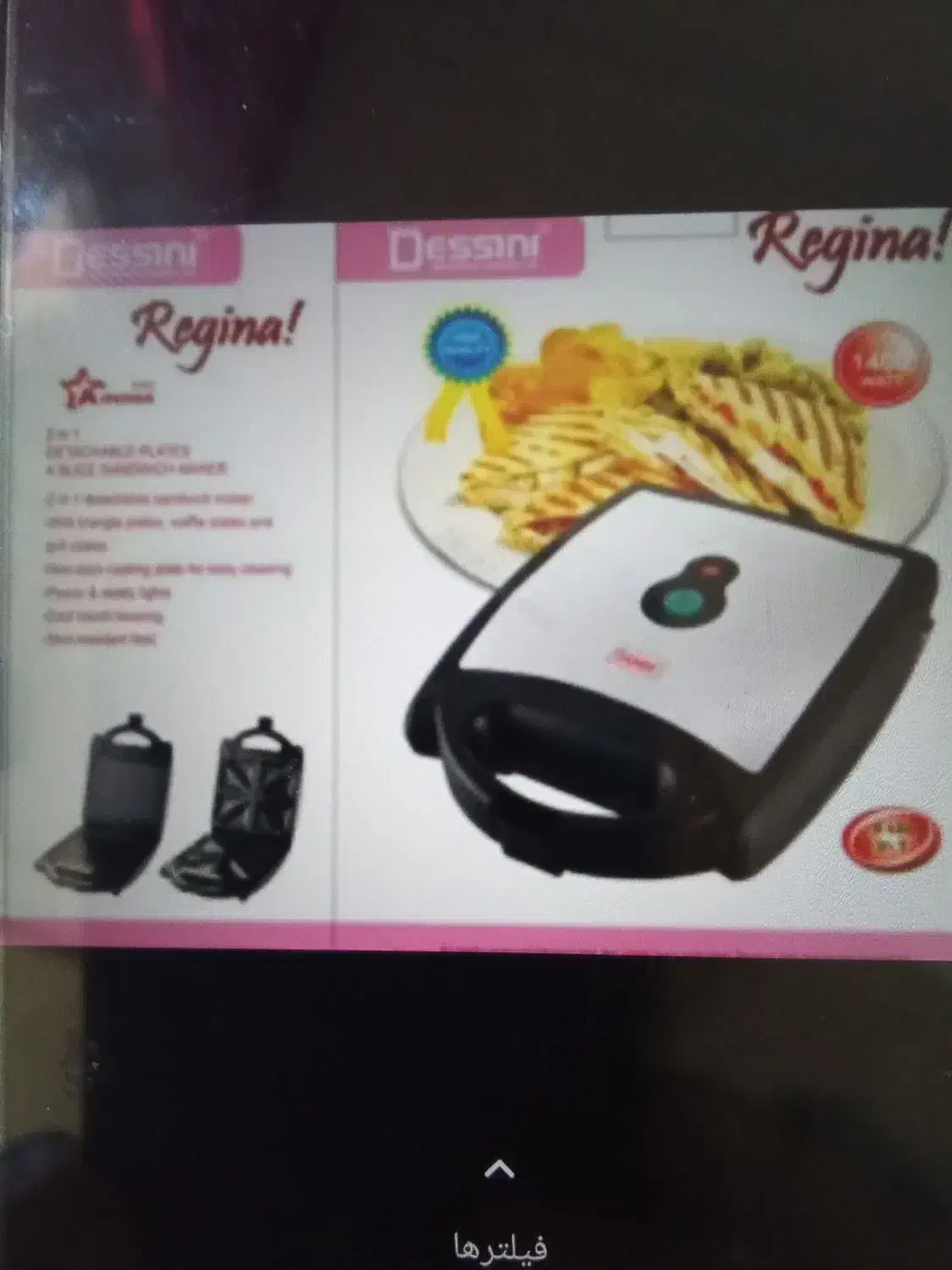 ساندویچ میکر ساندویچ ساز اسنک ساز صفحه قابل شستشو|سایر لوازم برقی|تهران, بازار|دیوار